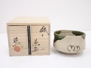 松本鉄山造　織部茶碗
